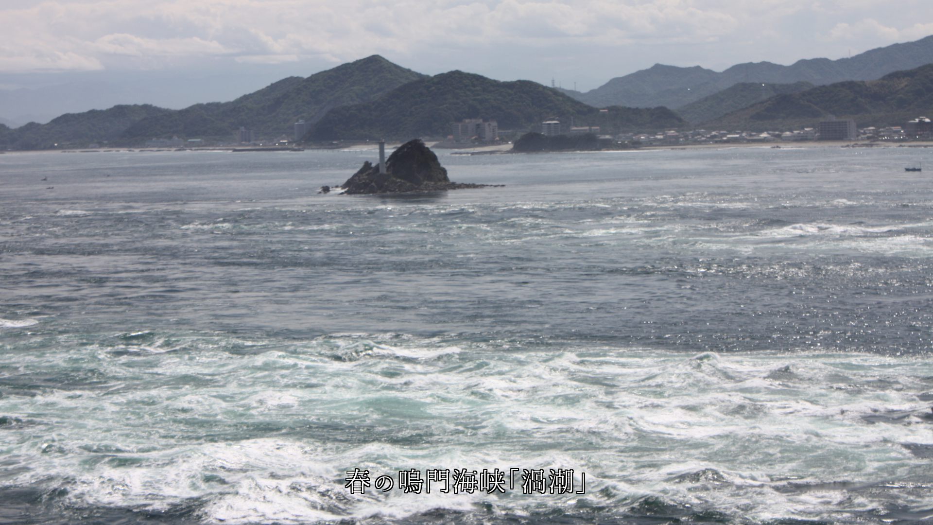 胸がトキメキ 勇気が湧いてくる こんな光景に出会うと