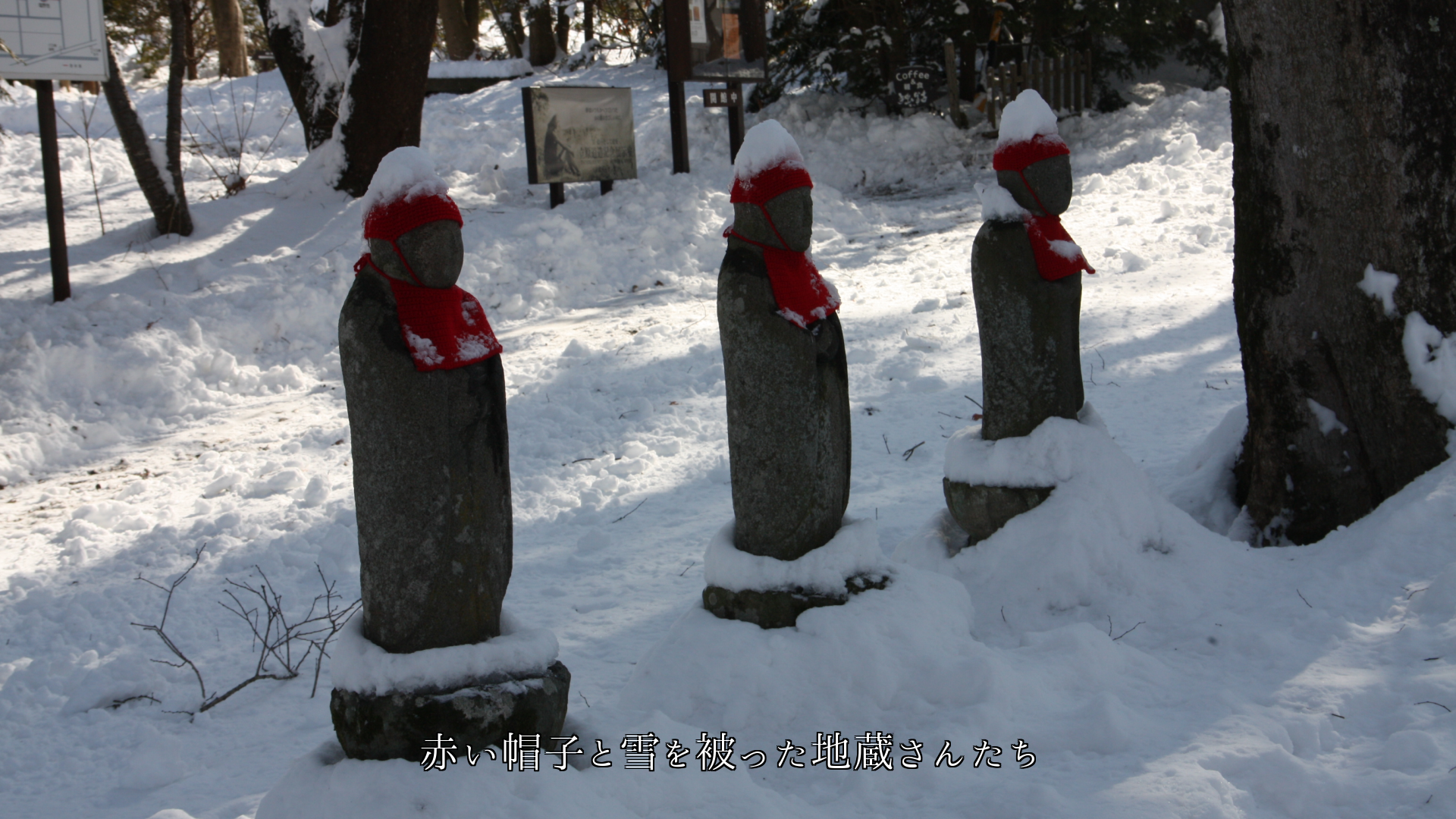 いつも何も言わず ただ立っておられる 石の地蔵さんたち 感謝します