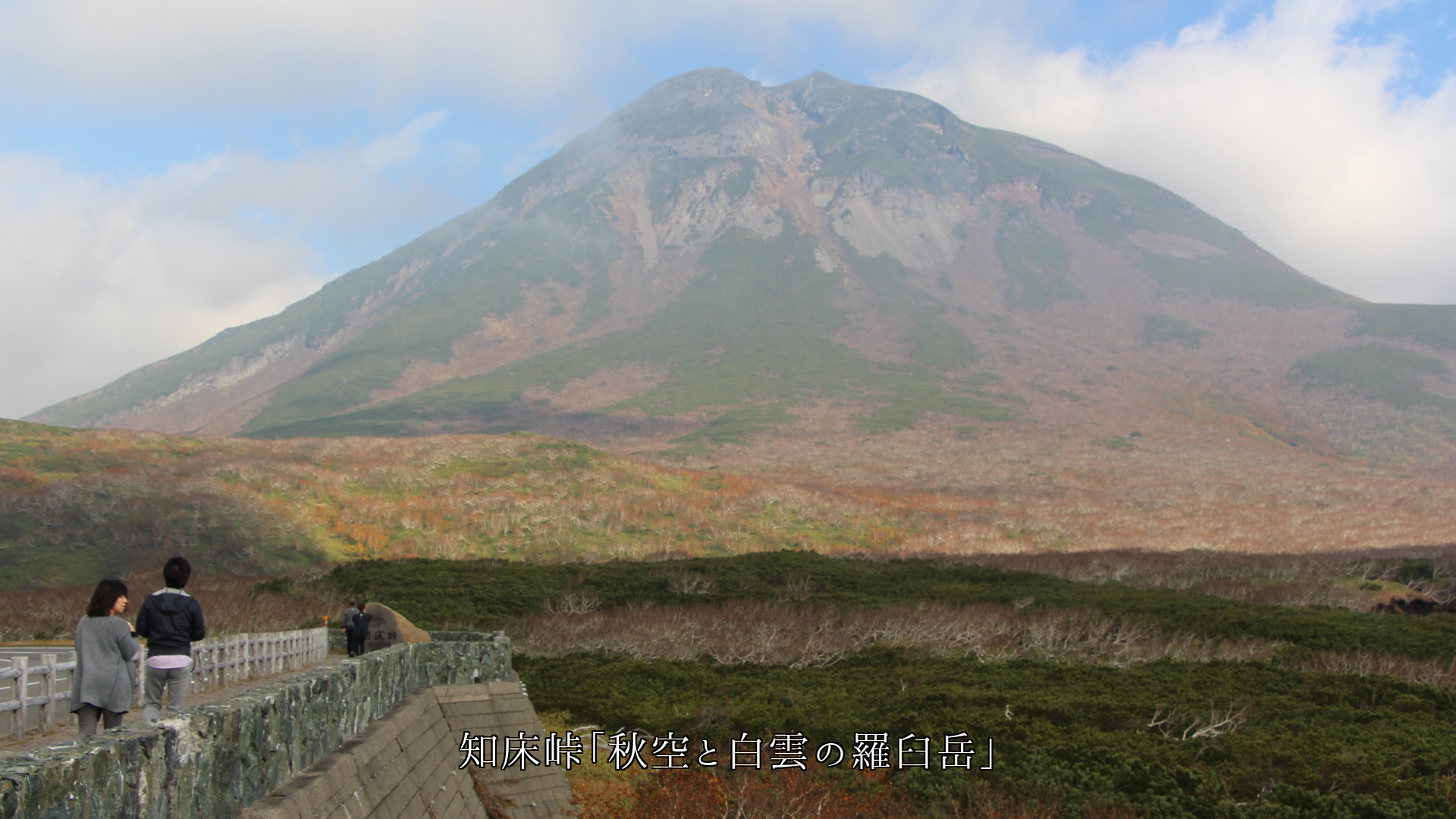 澄んで広がる青空 秋の空は深み行き 静かな夢を呼ぶ