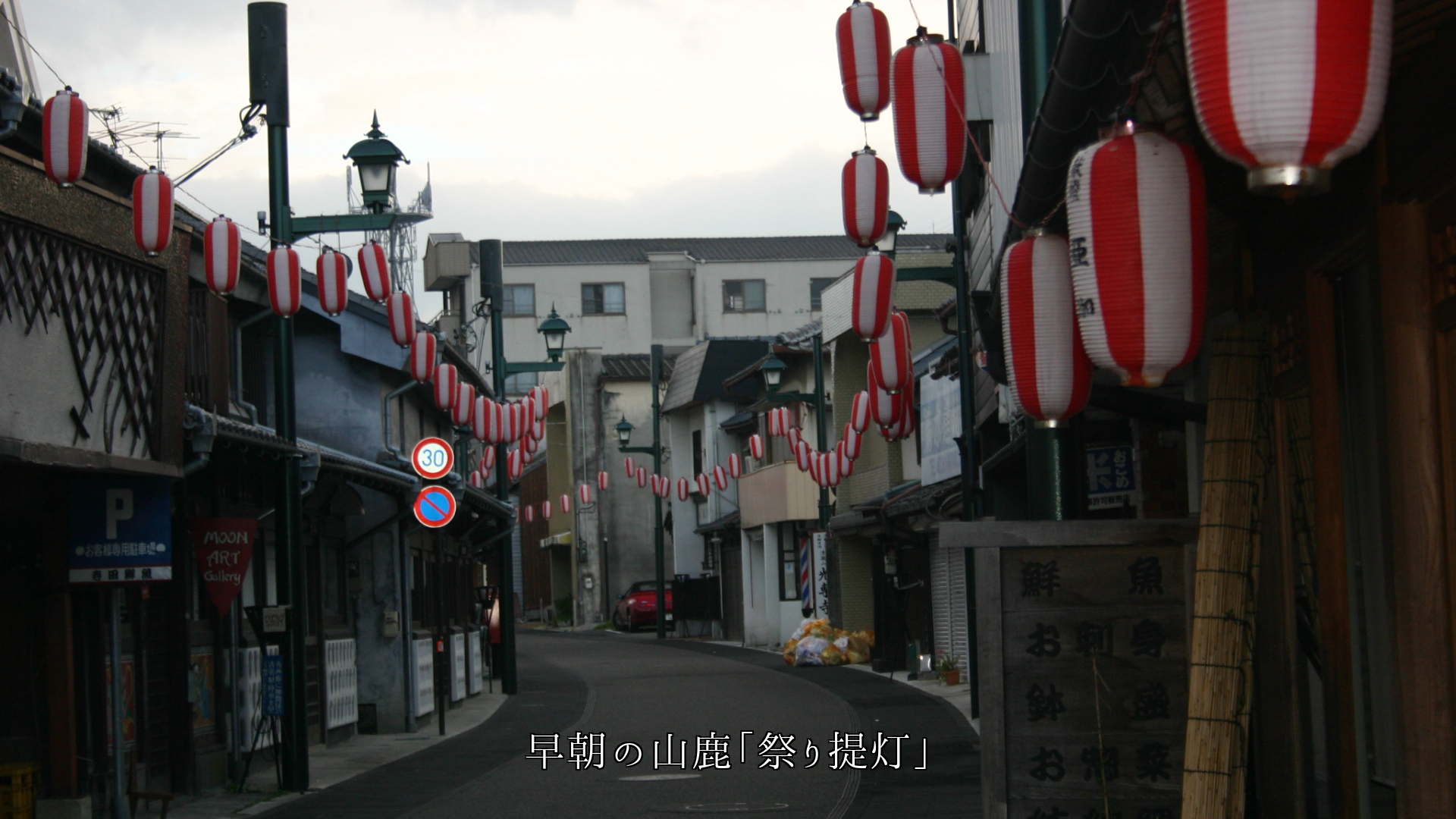 風情が漂う 商家の町並み 懐かしさで歩みも ゆっくりとなる