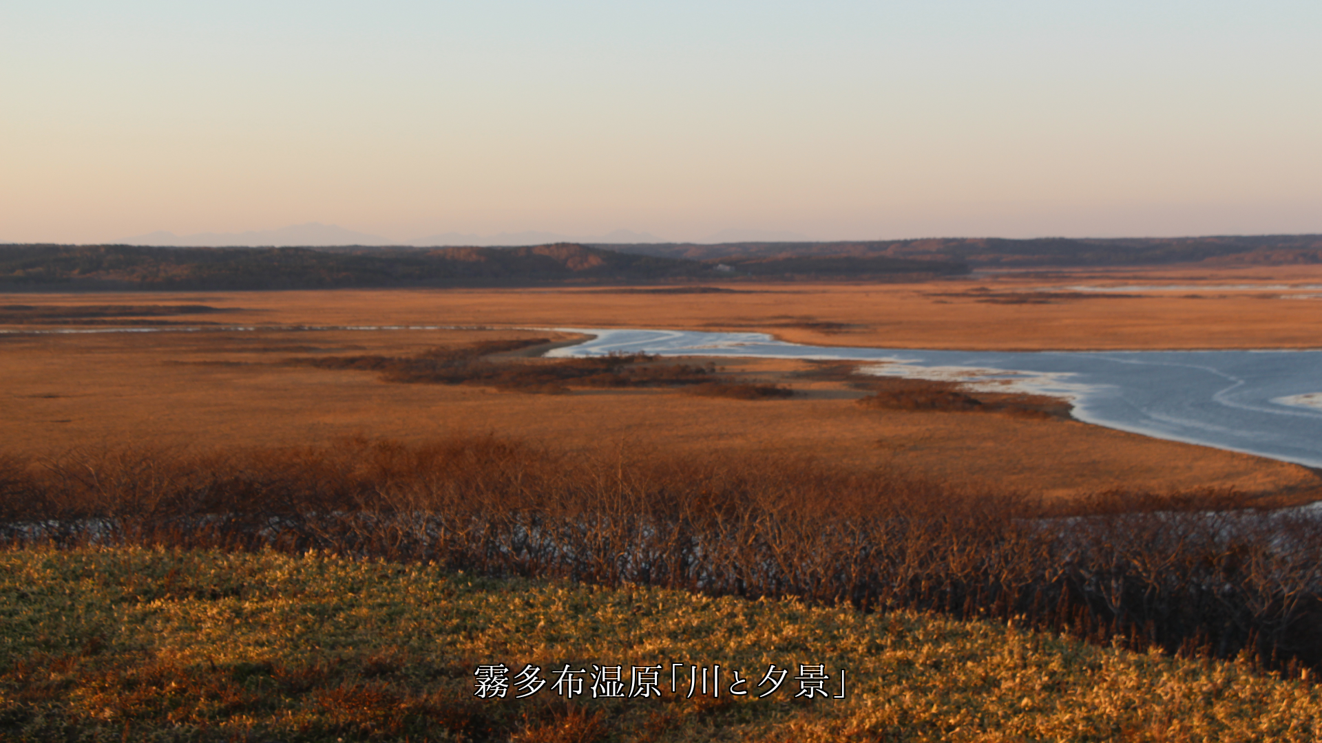 美しい夕景や夕焼け 明日の朝日につながり 良い天気になりますように