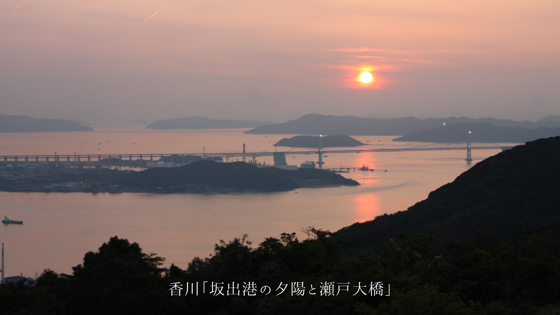 海や近くで 夕陽は沈んでゆく 美しい余光を残しながら・・・