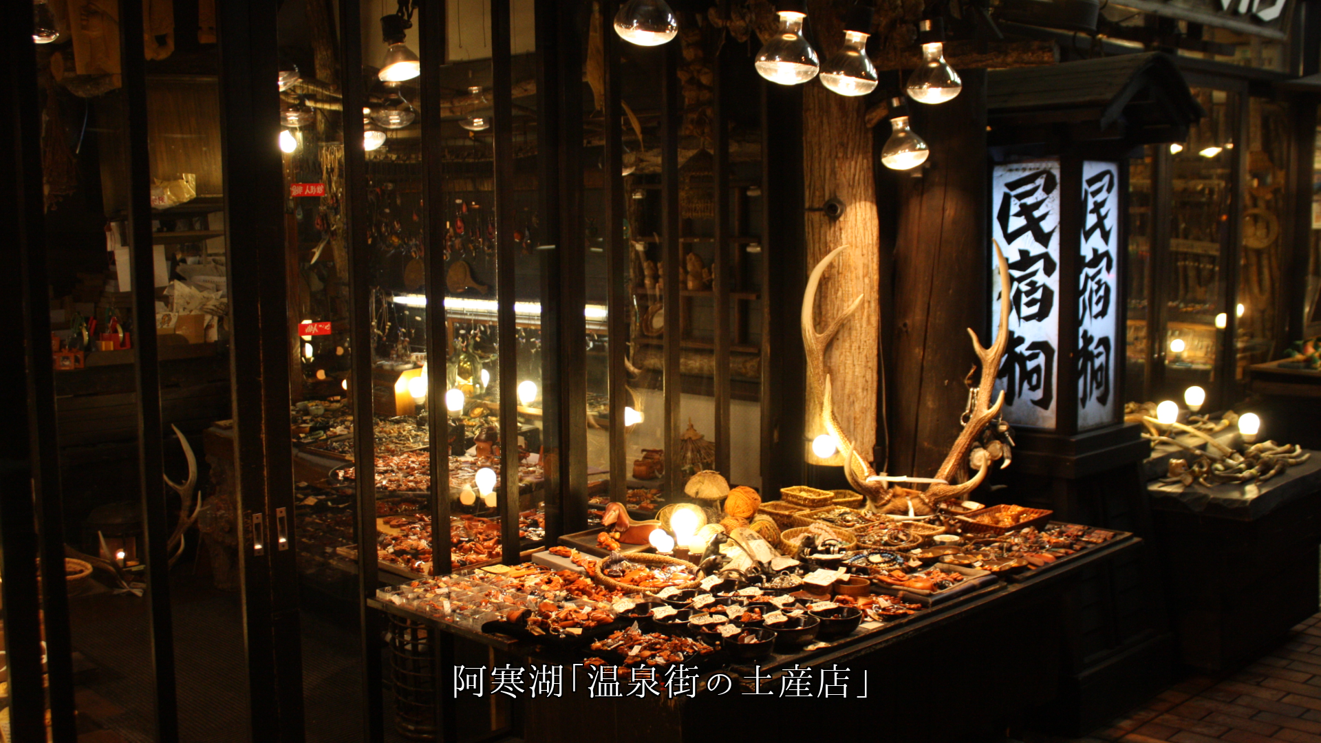 道に面した古い町並み 旅先での情緒が 心に染みわたる