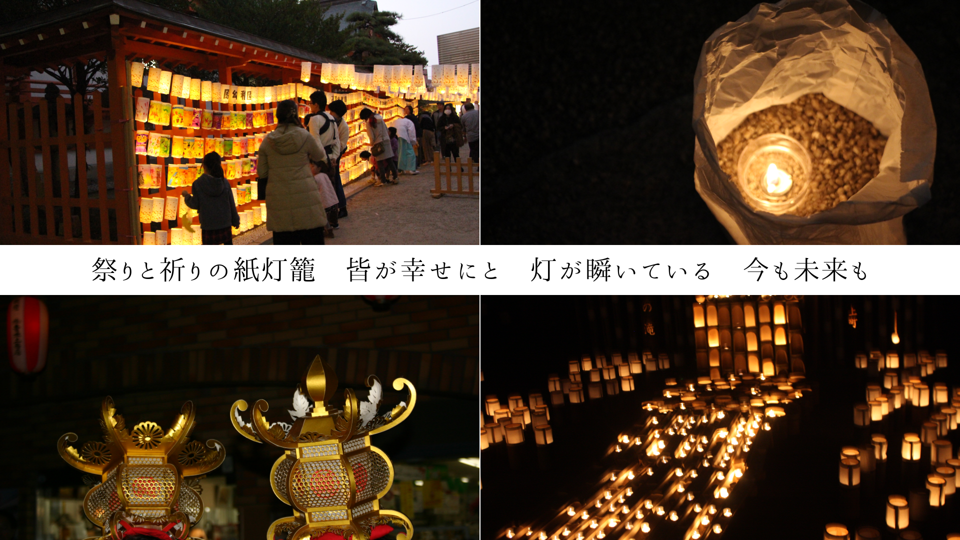 פȵλơˤȡ֤Ƥ롡̤