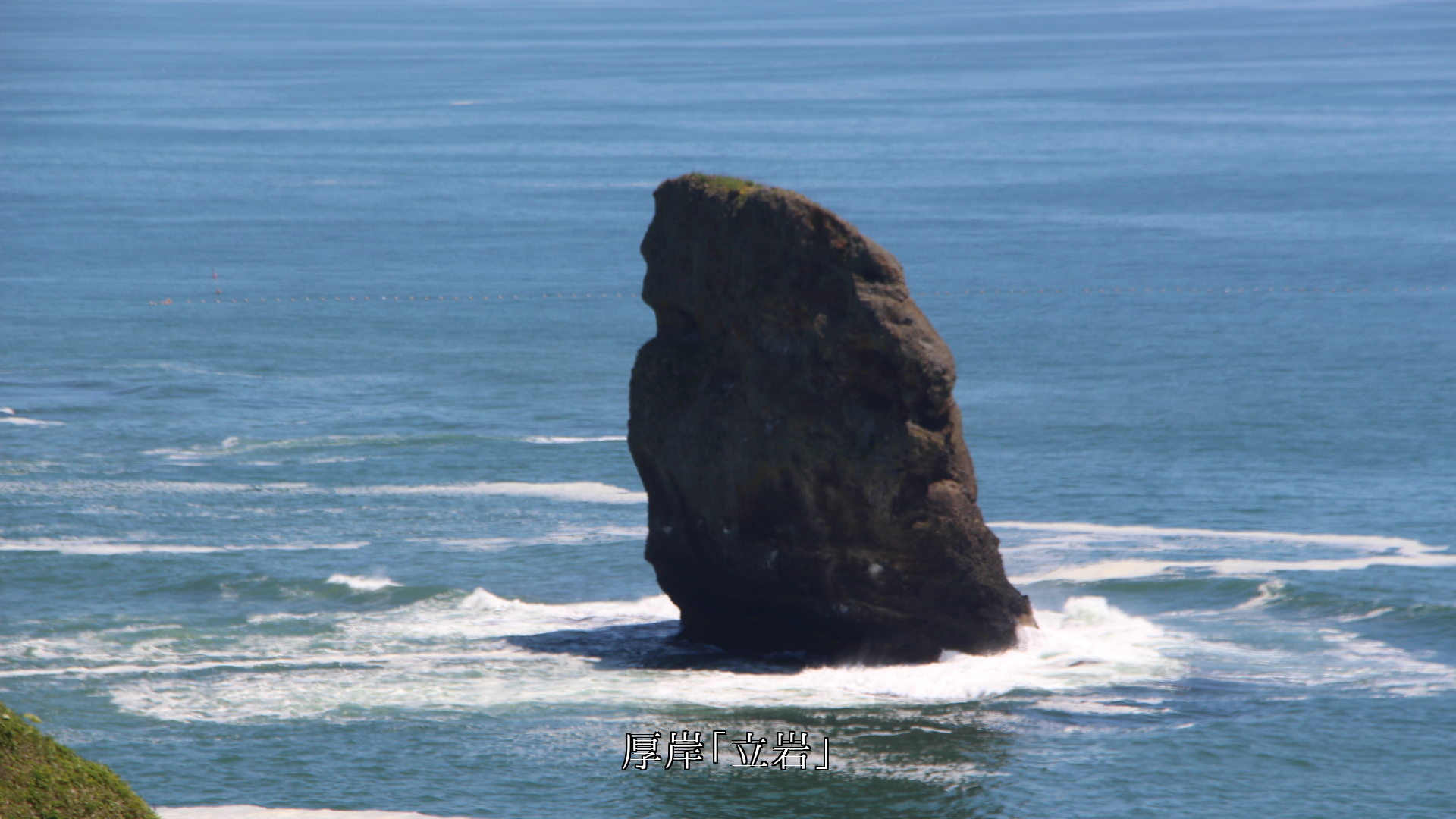 海岸で一本立ちで 起立している岩たち 強くて雄々しい