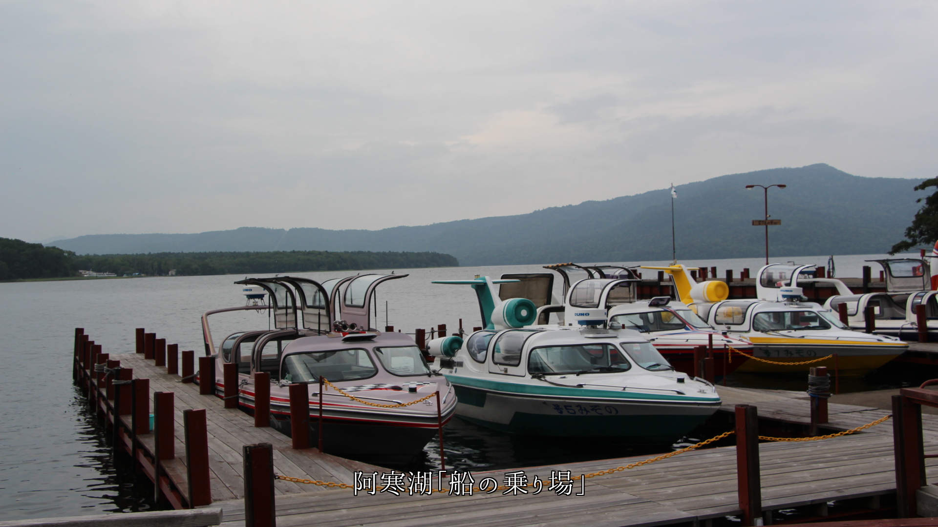各地の比較的小さな漁港 地域の生活を支え それぞれ特色がある