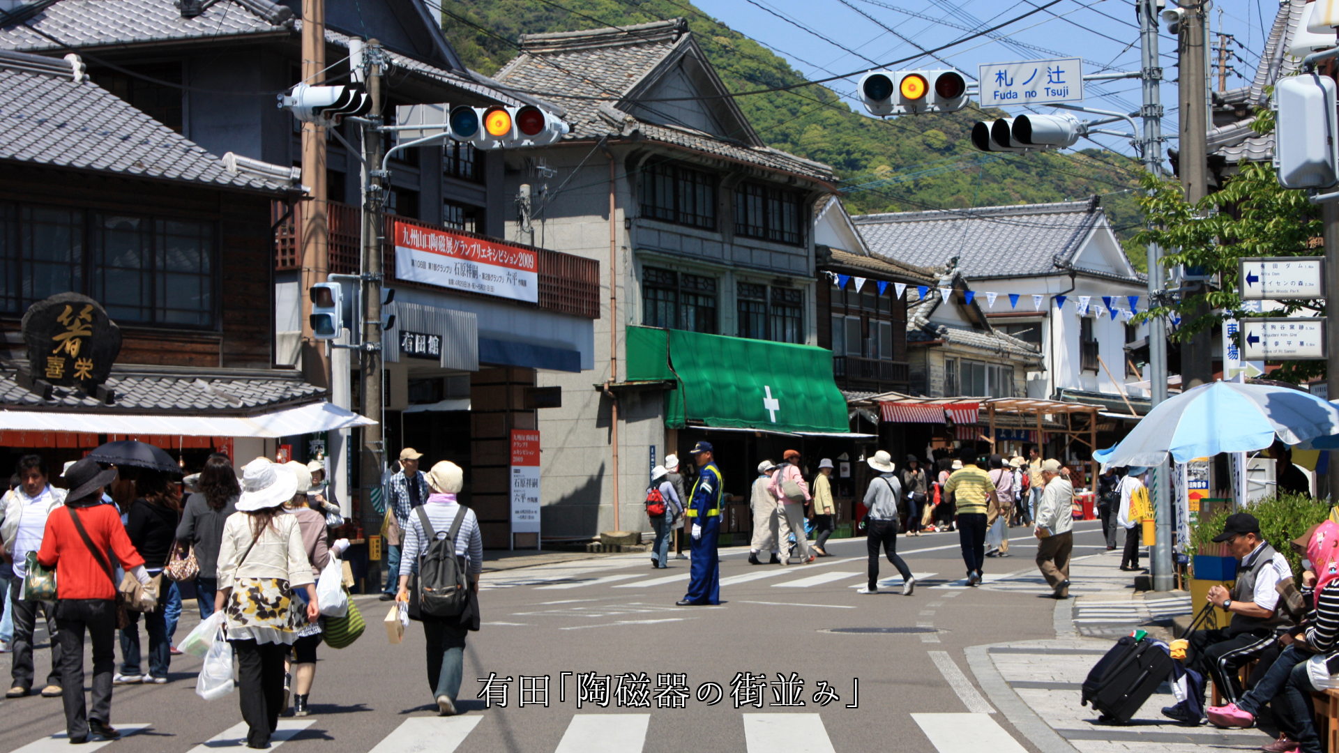 懐かしさを呼ぶ 各地の街並み 旅情が深まり ゆっくり歩く