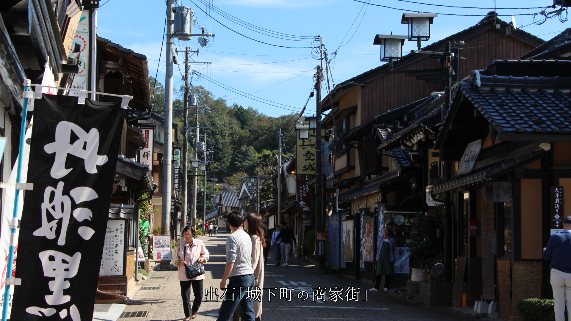 懐かしさを呼ぶ 各地の街並み 旅情が深まり ゆっくり歩く