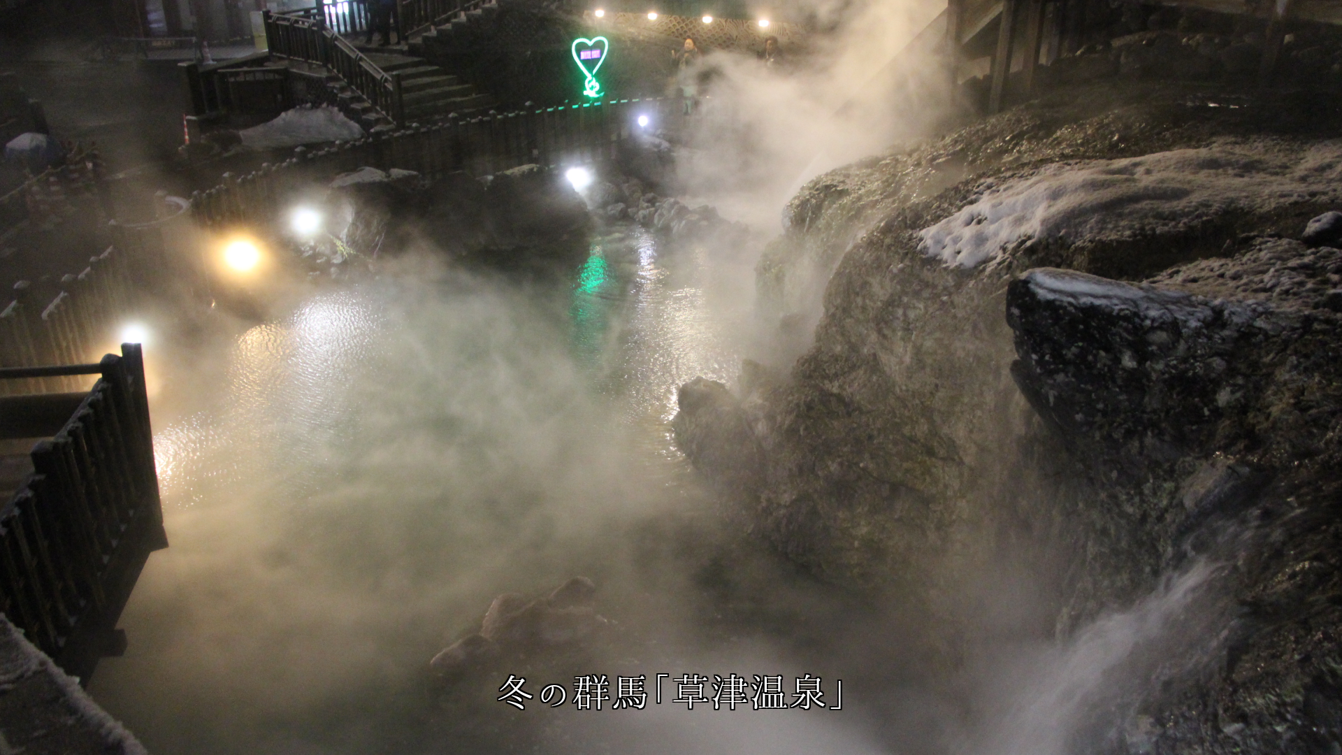 各地の色々な夜景 みんなの旅の想い出と共に 生き続けて行くでしょう