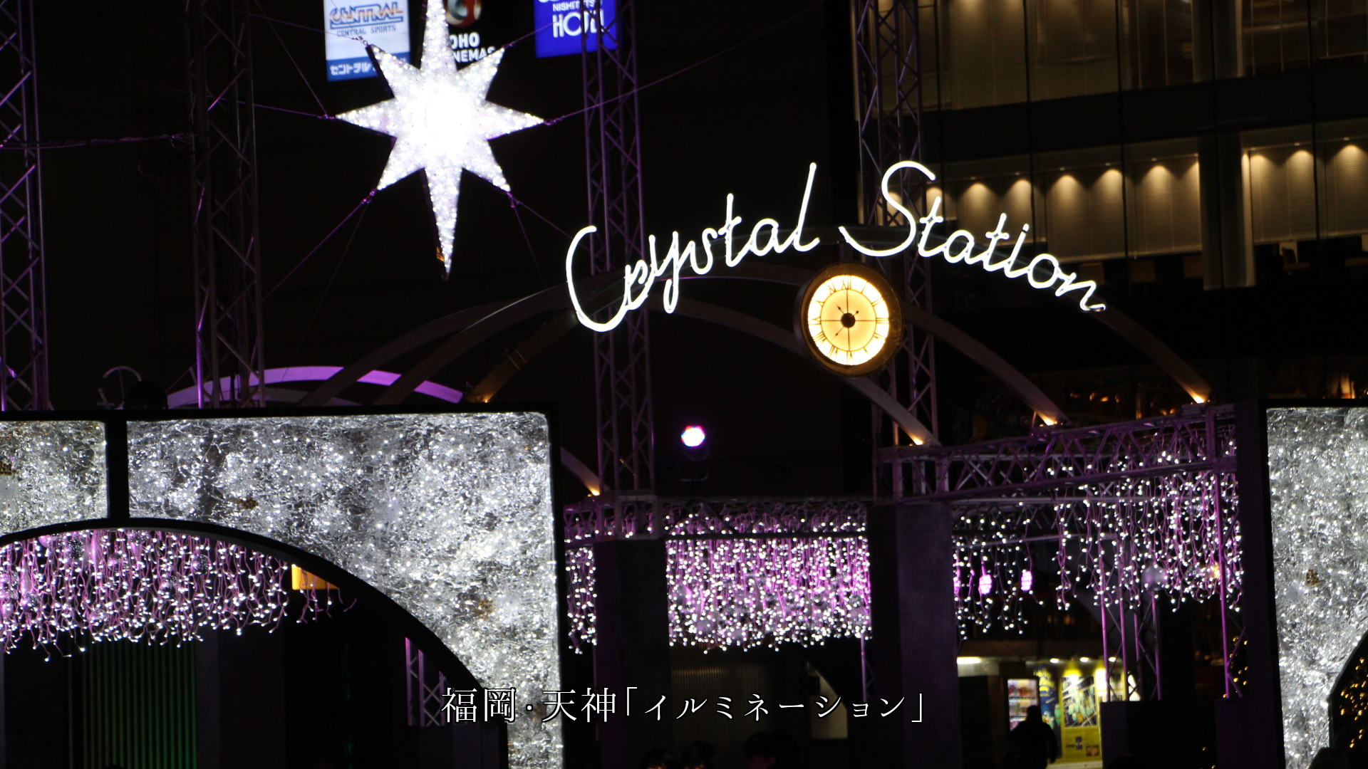 各地の色々な夜景 みんなの旅の想い出と共に 生き続けて行くでしょう