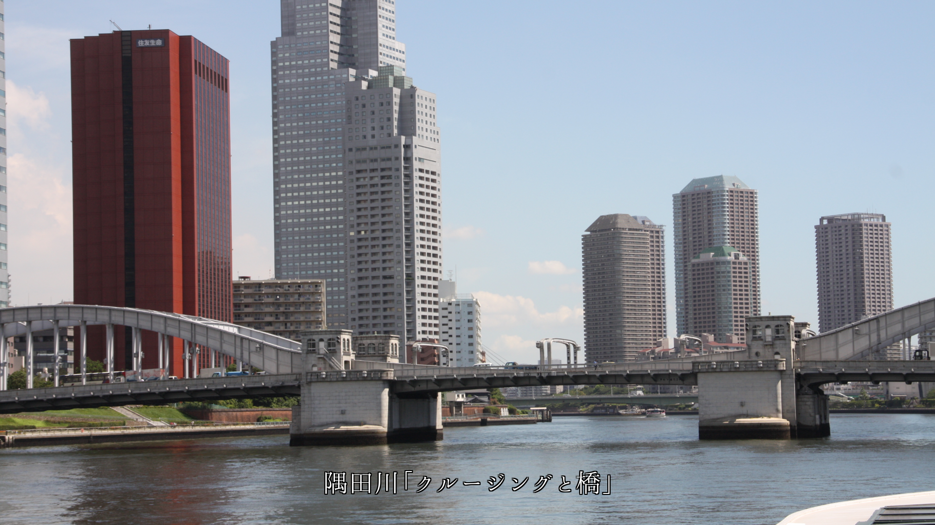 岩壁間の渓流、河床の滝、都会のクルージング、温泉の川など 多彩な姿で誘う