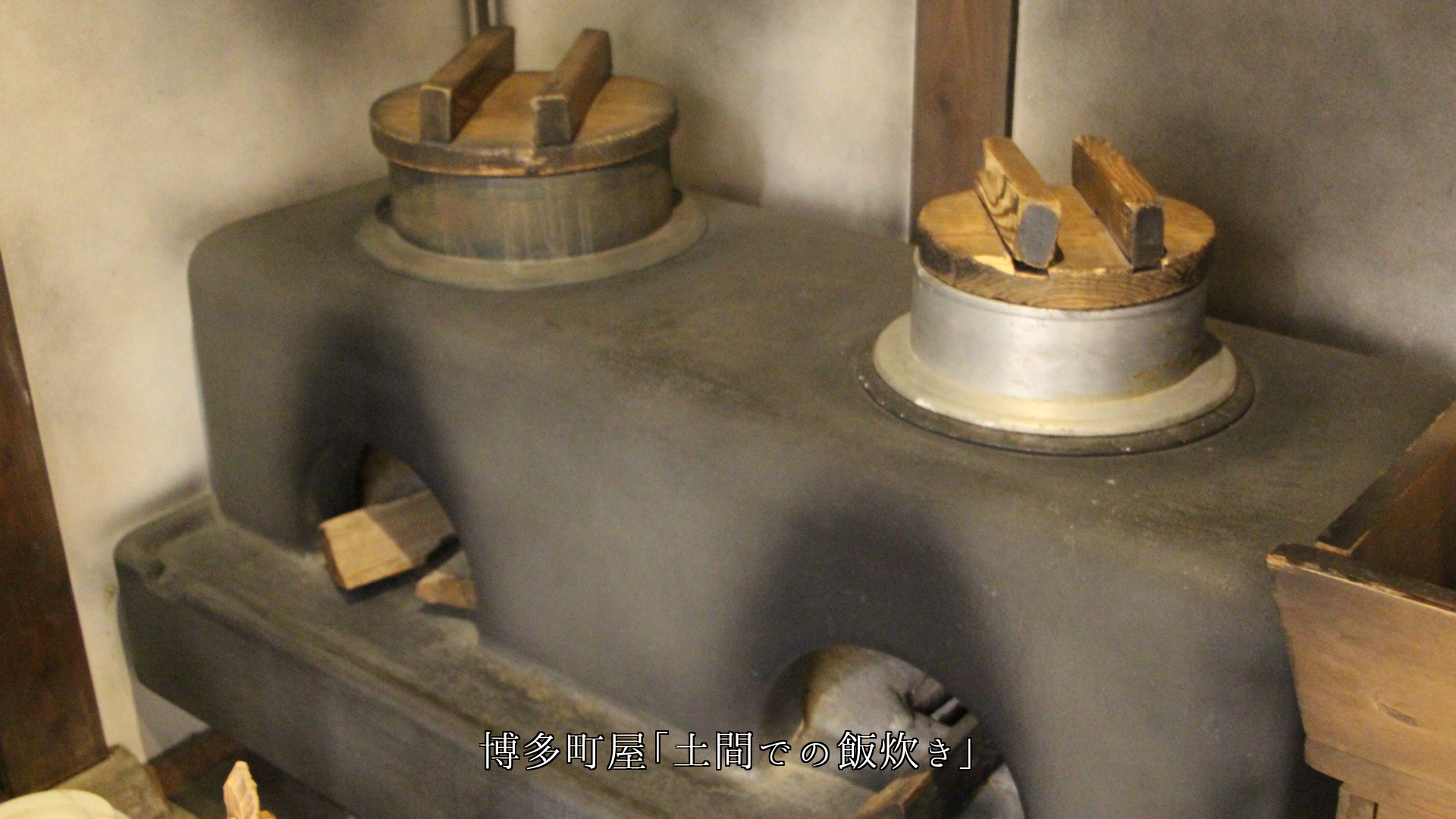 懐かしい情緒の町並み そして居間や台所の生活用具 心に生きている