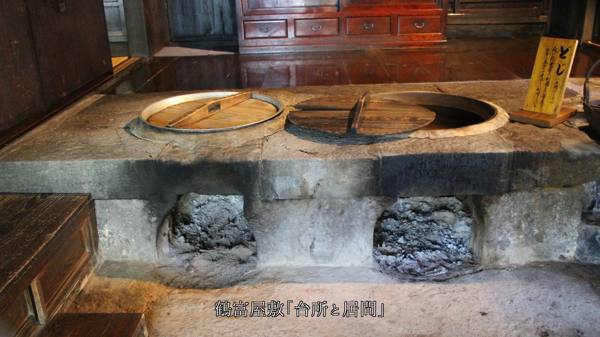 懐かしい情緒の町並み そして居間や台所の生活用具 心に生きている