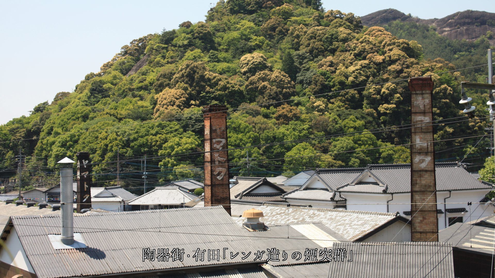 各地の煉瓦造りの建物 それぞれ強くて しっかりと役目を果たしている