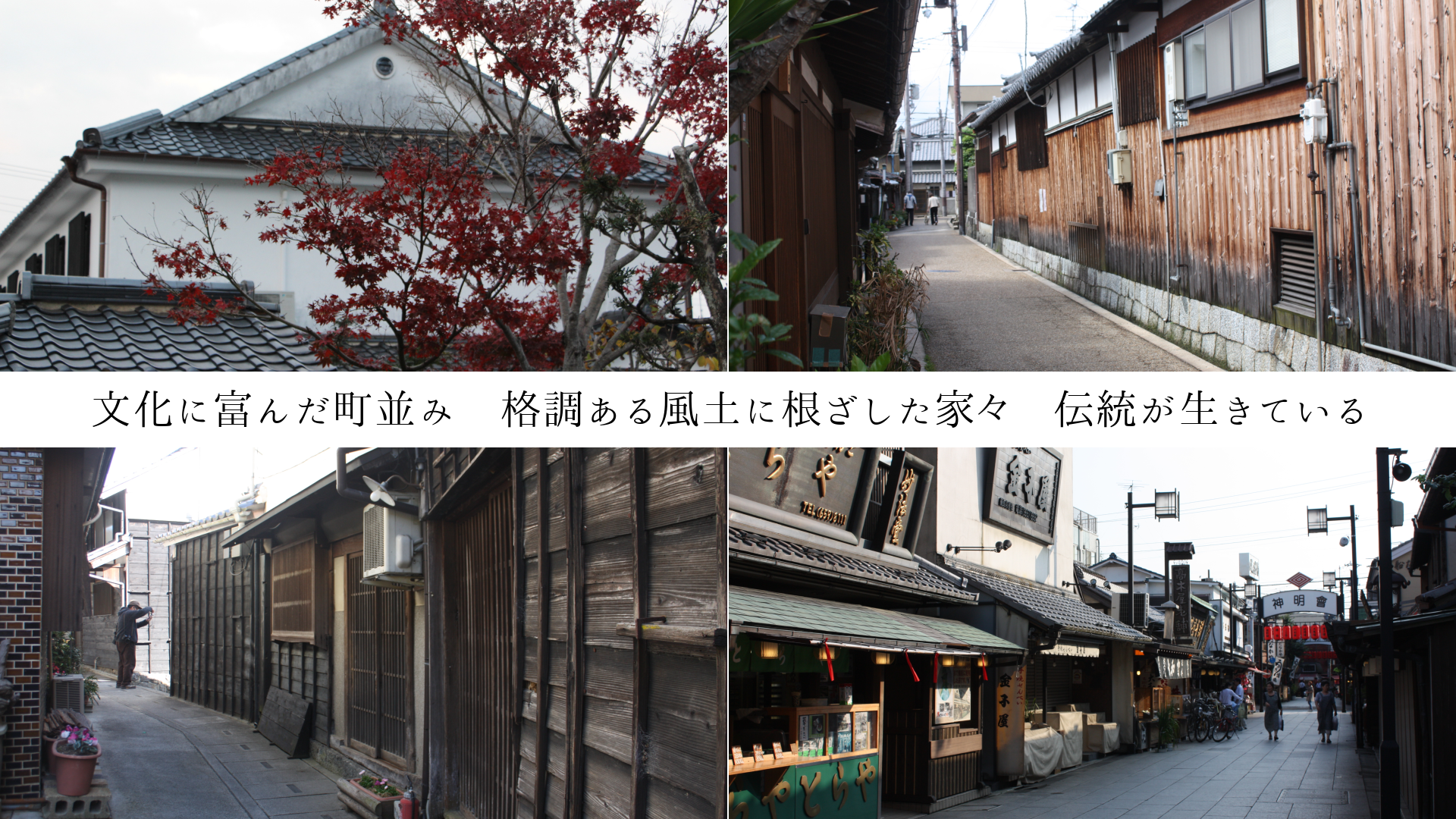 ʸ�����٤��Į�¤ߡ���Ĵ�������ڤ˺��������ȡ��������������Ƥ���