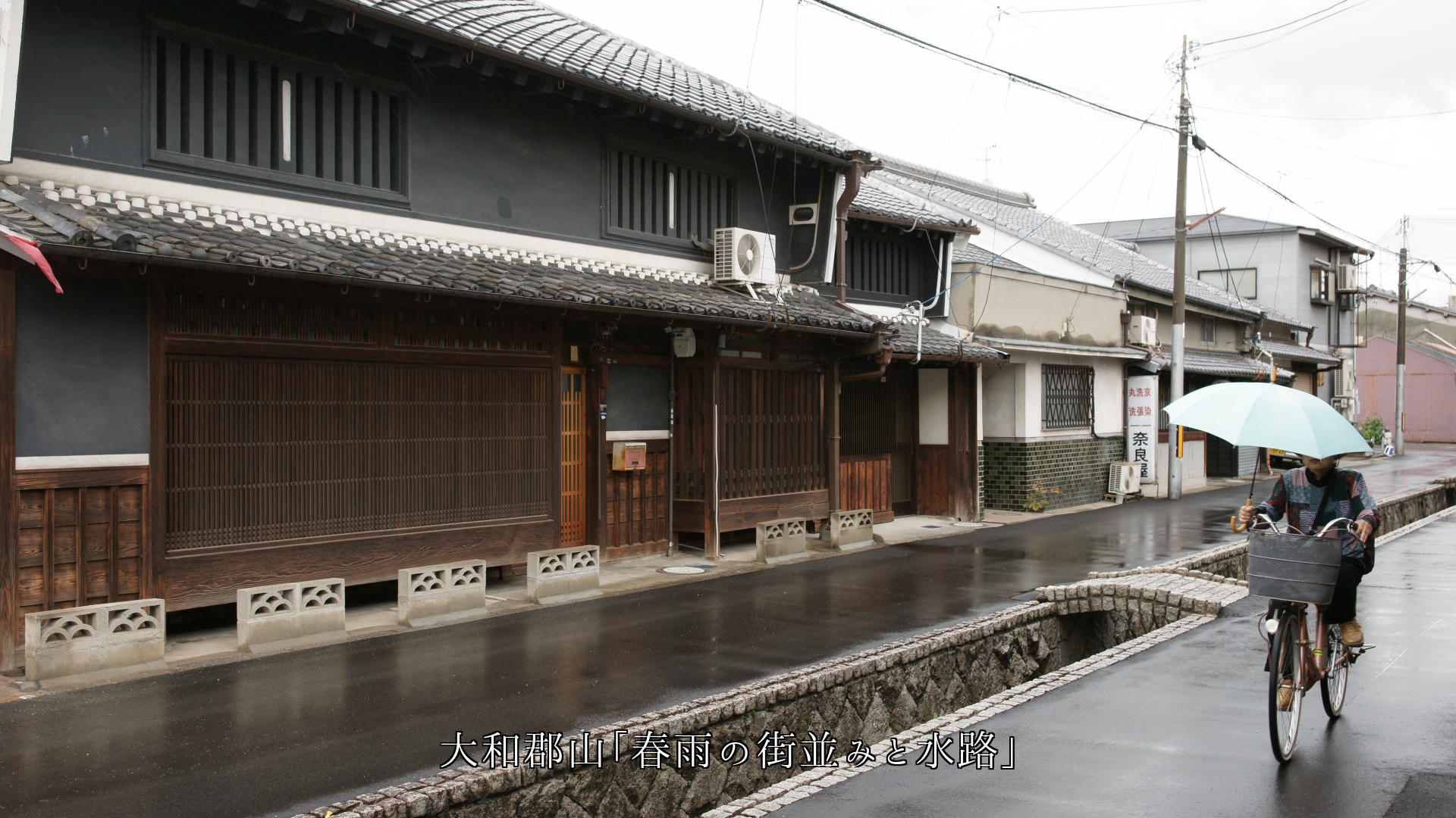 ��郎�̤�᤮�ƹԤ�����ϩ�ȸŤ����¤ߡ��ͤξ𤱤�˭���Ǥ�